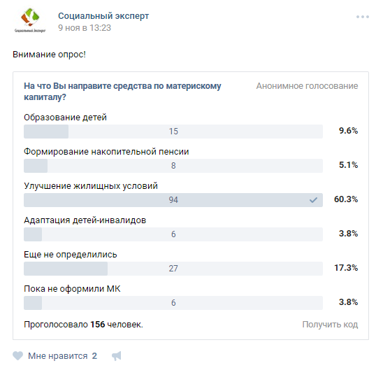 Размер материнского капитала в 2018 году составляет Размер материнского капитала в 2018 году составляет